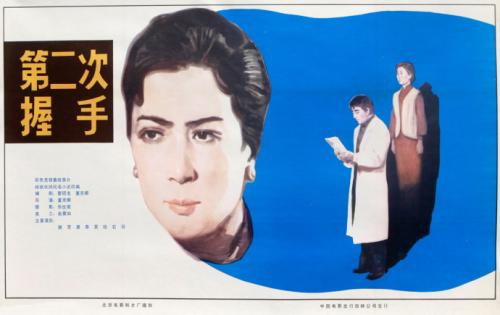 帯広畜産大学 Business degree certificate
